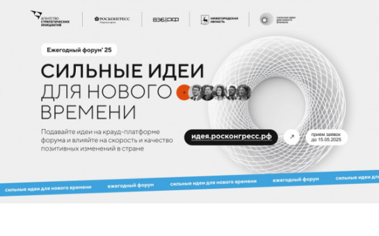 Форум 